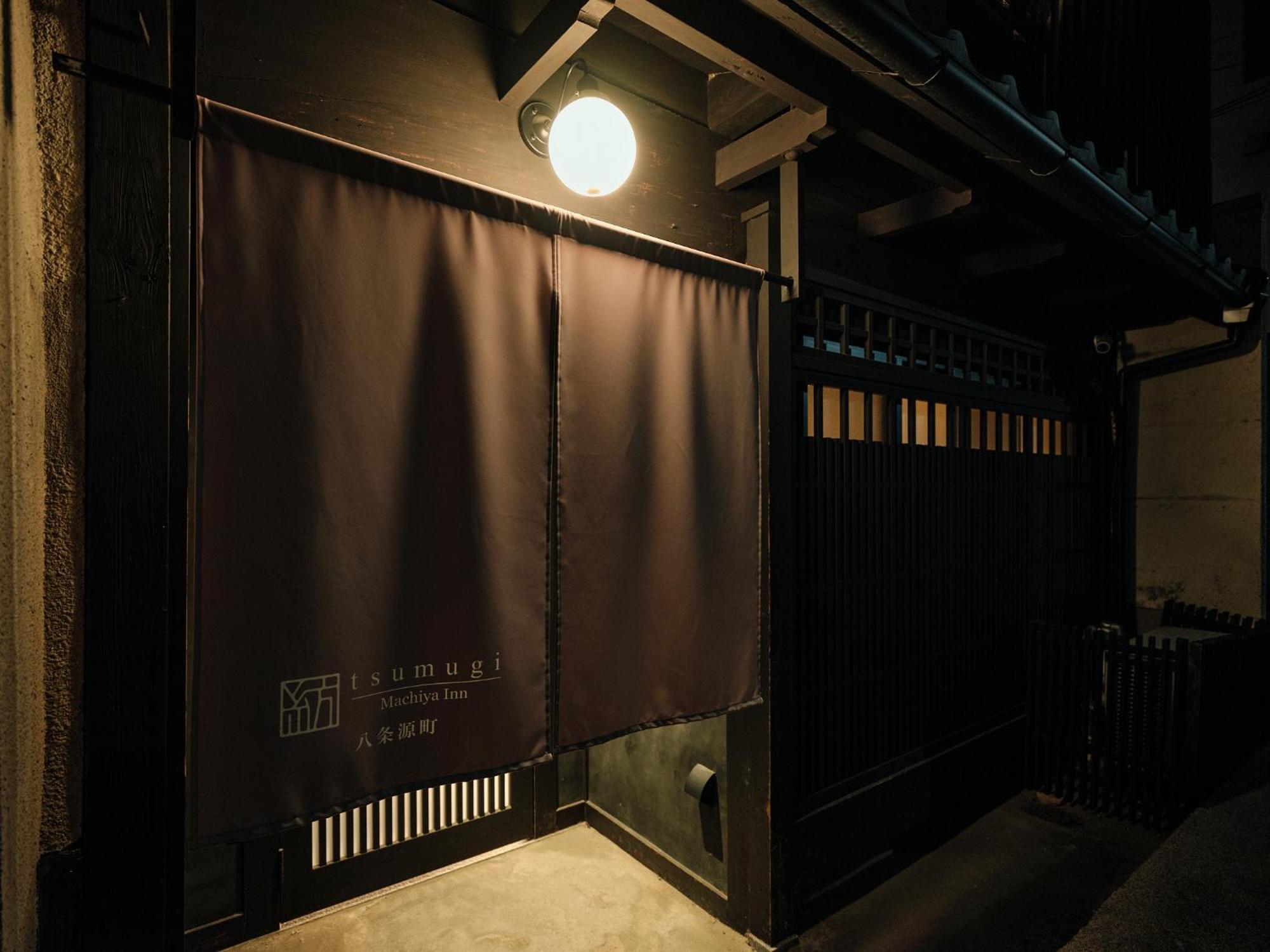 Tsumugi Hachijominamotocho Apartment Kyoto Exterior foto